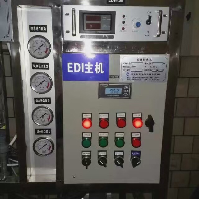EDI純水機(jī)控制盤
